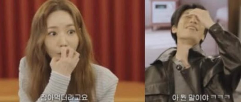 พัคมินยองโดนแซะคุกคามทางเพศ ปมเล่าซีนจูบวีฮาจุน