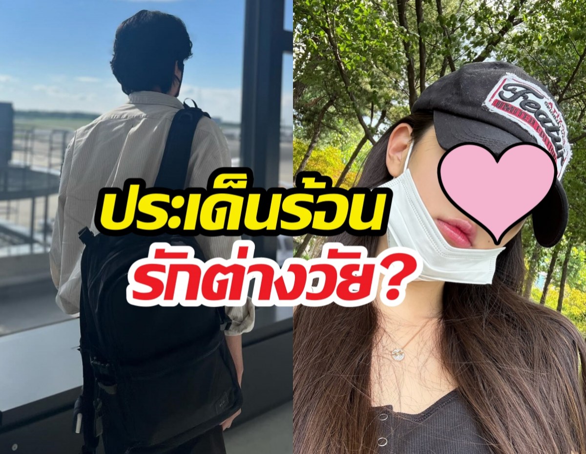 ลือเดต พระเอกดัง-นักร้องสาว กระพือหลังภาพร้านอาหารหลุด!