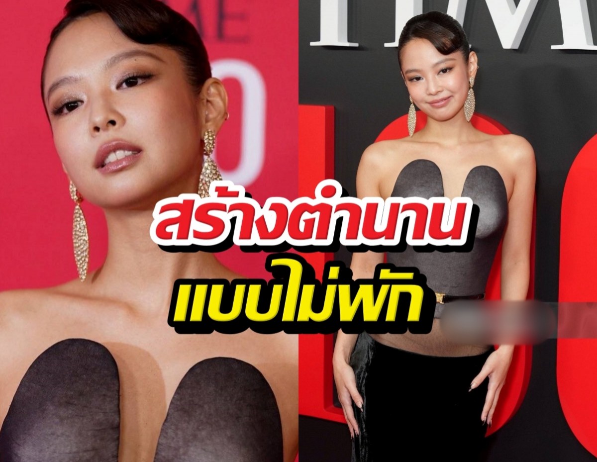 ชุดนี้มีตุย! เจนนี่ BLACKPINK บุกงาน TIME100 สวยลืมหายใจ