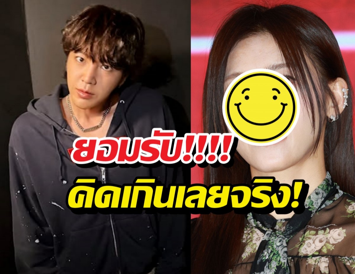 จางกึนซอก รับเคยหลงรักนางเอกดังนอกจอ!