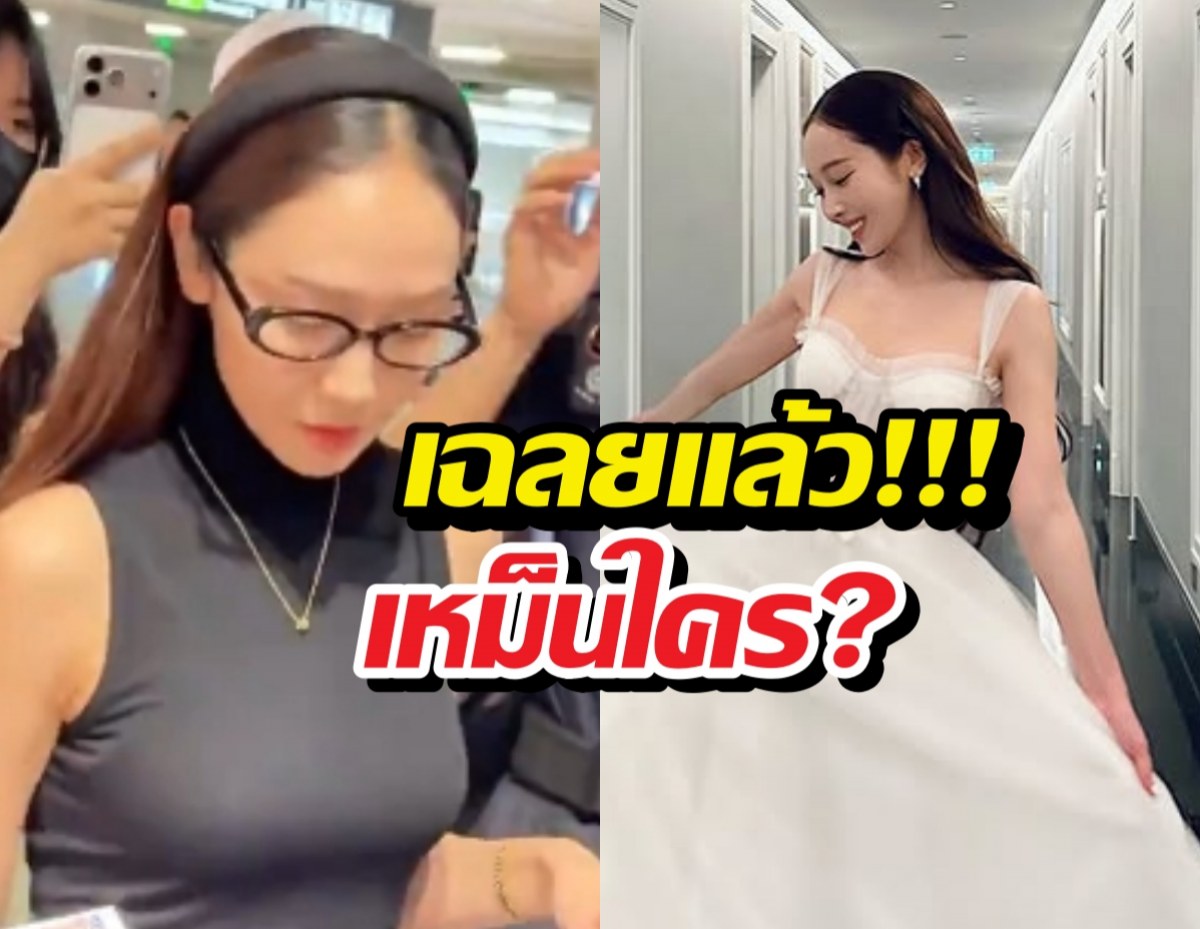 เจสสิก้าเฉลยแล้ว! เหม็นใคร?หลังคลิปจะอ้วกว่อน!!