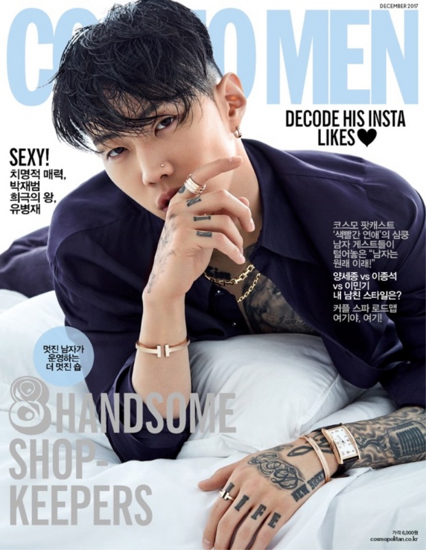  เจย์ปาร์ค (Jay Park) เผยความลับในการเอาชนะใจเขา...ซึ่งมันไม่ใช่เรื่องที่ง่าย