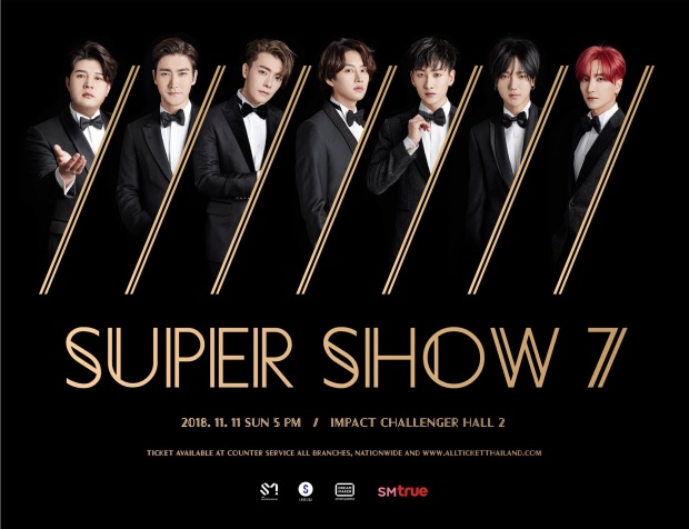 เอลฟ์ไทยเตรียมเงินให้พร้อม!! Super Junior เตรียมลั่นฟ้าจัดคอนเสิร์ตในไทย