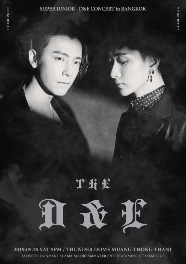 แฟนไทยเตรียมตัว! พบกับเสน่ห์ร้อนแรงของ 2 หนุ่ม SUPER JUNIOR-D&E ใน “THE D&E in BANGKOK” วันที่ 25 พ.ค. นี้