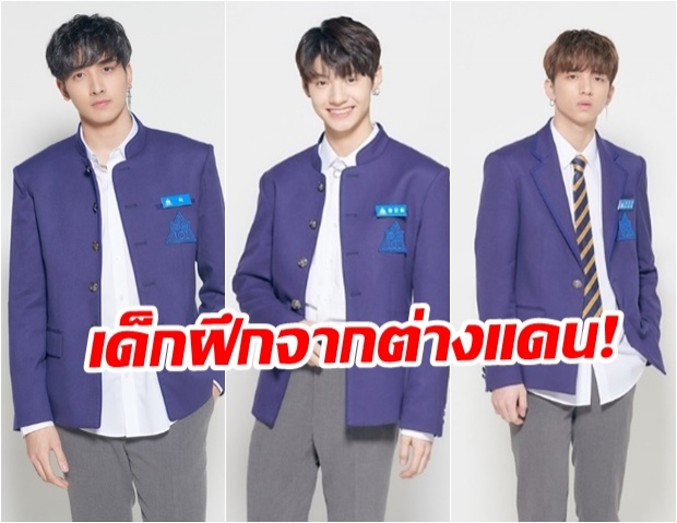 มาทำความรู้จักกับ 7 เด็กฝึกจากรายการ Produce X 101 ที่ไม่ใช่คนเกาหลี