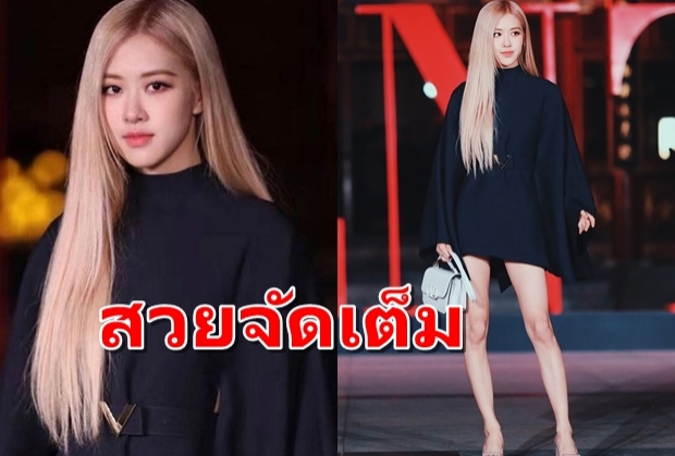 สวยจัดเต็มส่องแฟชั่นโรเซ่ BLACKPINK ร่วมงานเปิดสาขาใหม่ของ VALENTINO