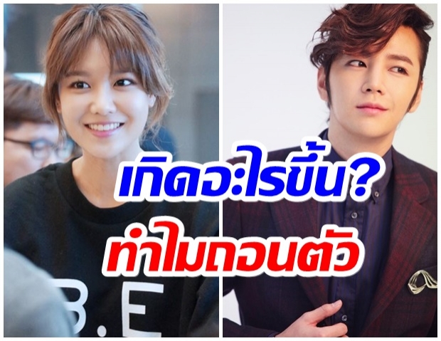 เเฟนคลับสุดเซ็ง! “จางกึนซอก-ซูยอง” ประกาศถอนตัวจากซีรี่ส์เรื่องใหม่ 