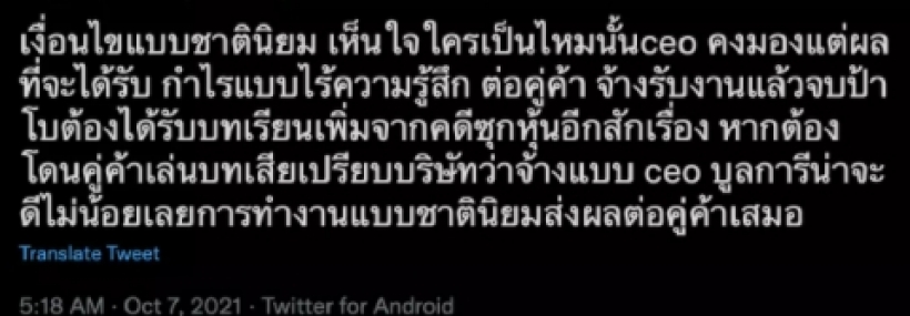 ชาวเน็ตตีเเผ่!! หรือนี่คือสาเหตุที่ YGไม่ยอมให้ ลิซ่า BLACKPINKออกงานอีเว้นท์ 