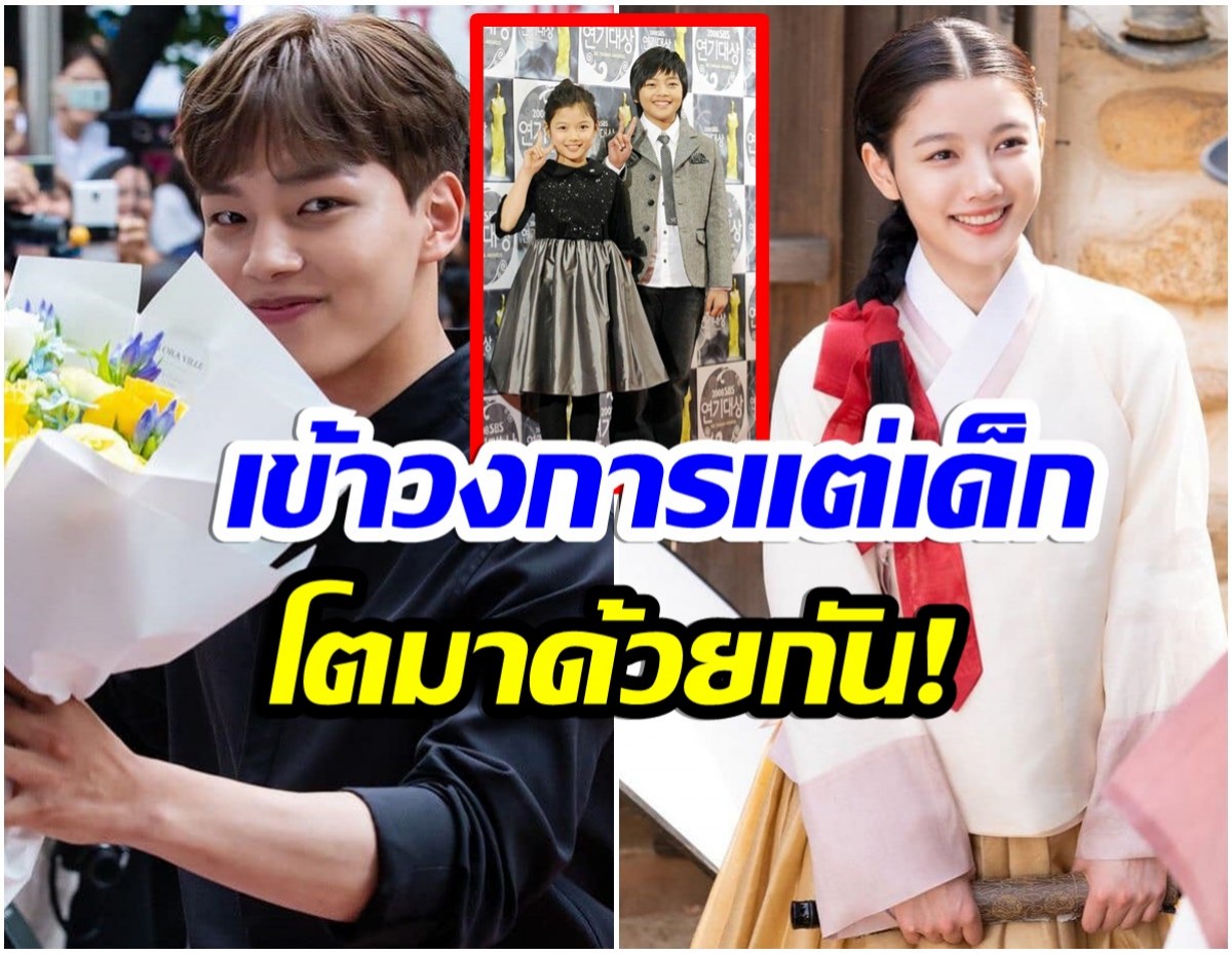 ขึ้นเเท่นซุปตาร์เเถวหน้า! คิมยูจอง-ยอจินกู เติบโตขึ้นมาอย่างมีคุณภาพ