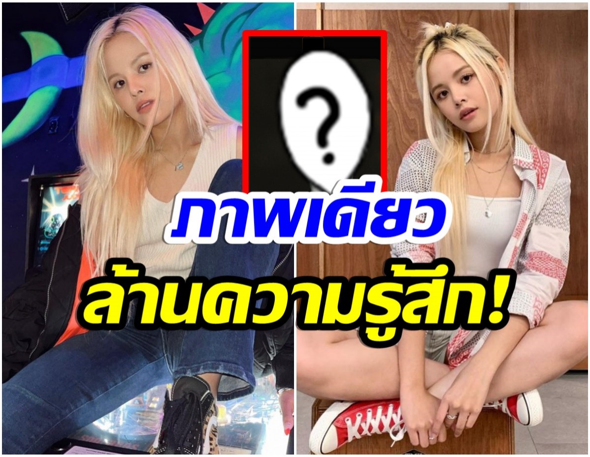 เเฟนๆเศร้า! โพสต์ล่าสุดของ สร ชลนสร หลังออกจากวง-ยกเลิกสัญญาค่าย