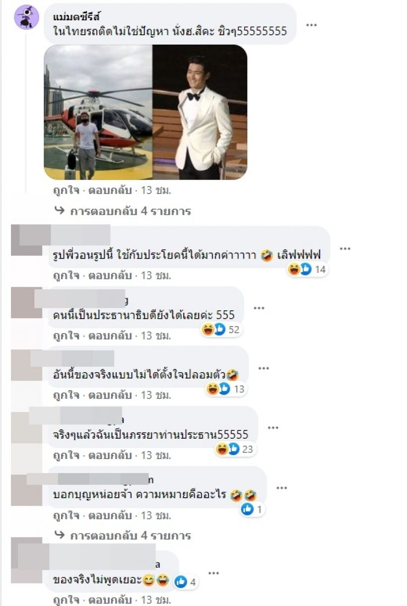 OMG!นี่หรือศิลปินระดับโลก เเต่งตัวเเบบนี้จำเเทบไม่ได้เลย