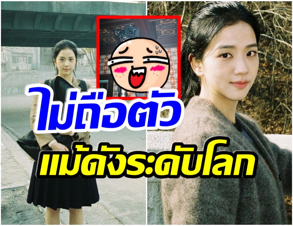 การกระทำของ จีซู ในกองถ่ายซีรีส์ ไม่เเปลกใจทำไมเป็นที่รักของทุกคน