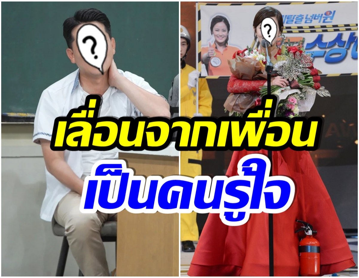 ค่ายต้นสังกัด ยืนยัน 2คนดังเกาหลีคู่นี้ กำลังออกเดทกัน