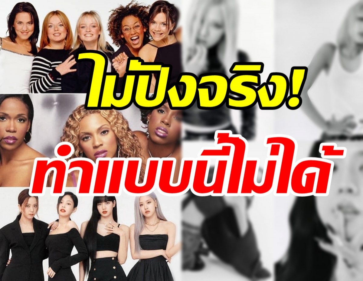   ไม่ธรรมดาจริงๆ BLACKPINK วงแรกของK-Popขึ้นปกนิตยสารระดับโลก