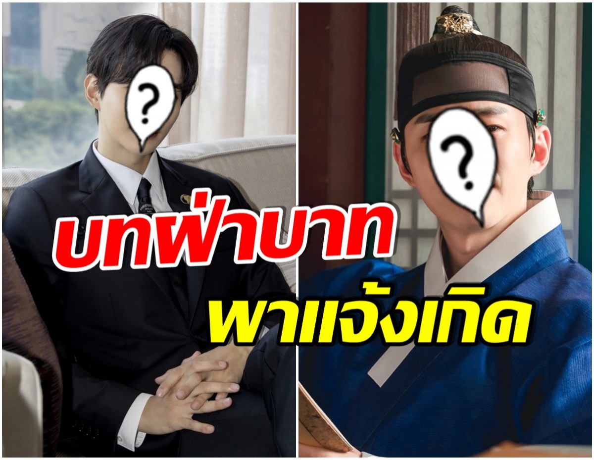 ปังไม่ไหว! พระเอกหนุ่มคนนี้ ซีรีส์จ่อรุม เเฟนๆได้เห็นผลงานเเสดงตลอดทั้งปี