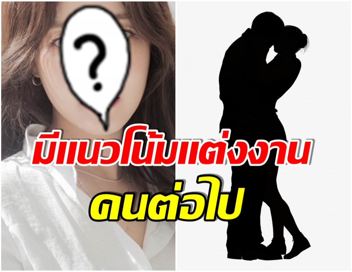 ต้นสังกัดคอนเฟิร์ม! นักเเสดงสาววัย 34ปี กำลังออกเดทกับนักธุรกิจ