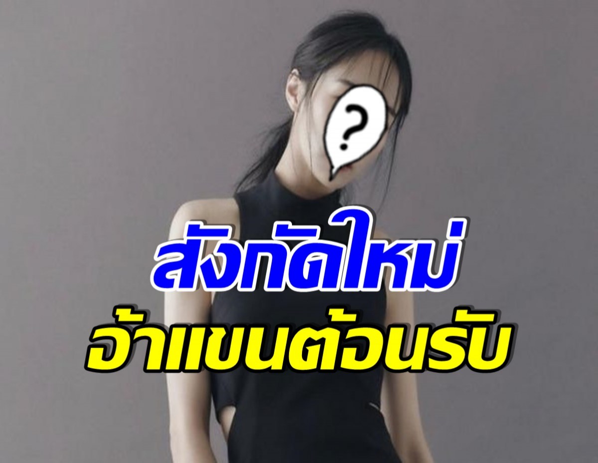 เเห่ยินดี! อดีตเกิร์ลกรุ๊ปในตำนานเซ็นสัญญาสังกัดใหม่ เตรียมฉลอง 15 ปี