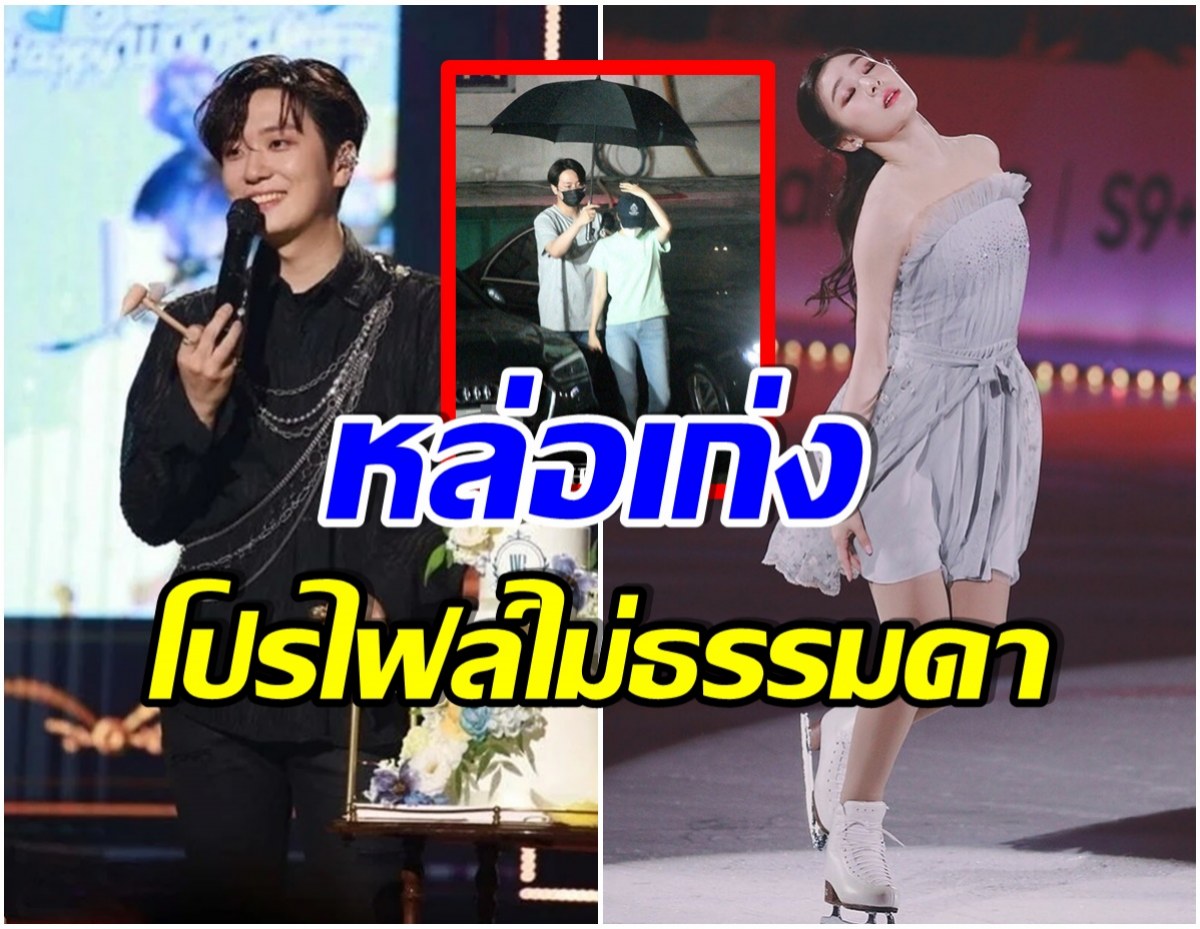 ทำความรู้จัก โกอูริม หนุ่มน้อยผู้ขโมยหัวใจสมบัติชาติเกาหลี