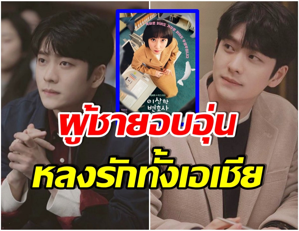 โดนตกเต็มๆ! เปิดยอดฟอลโล่ไอจีล่าสุด คังเเทโอ หลังซีรีส์กระเเสตอบรับดีเยี่ยม