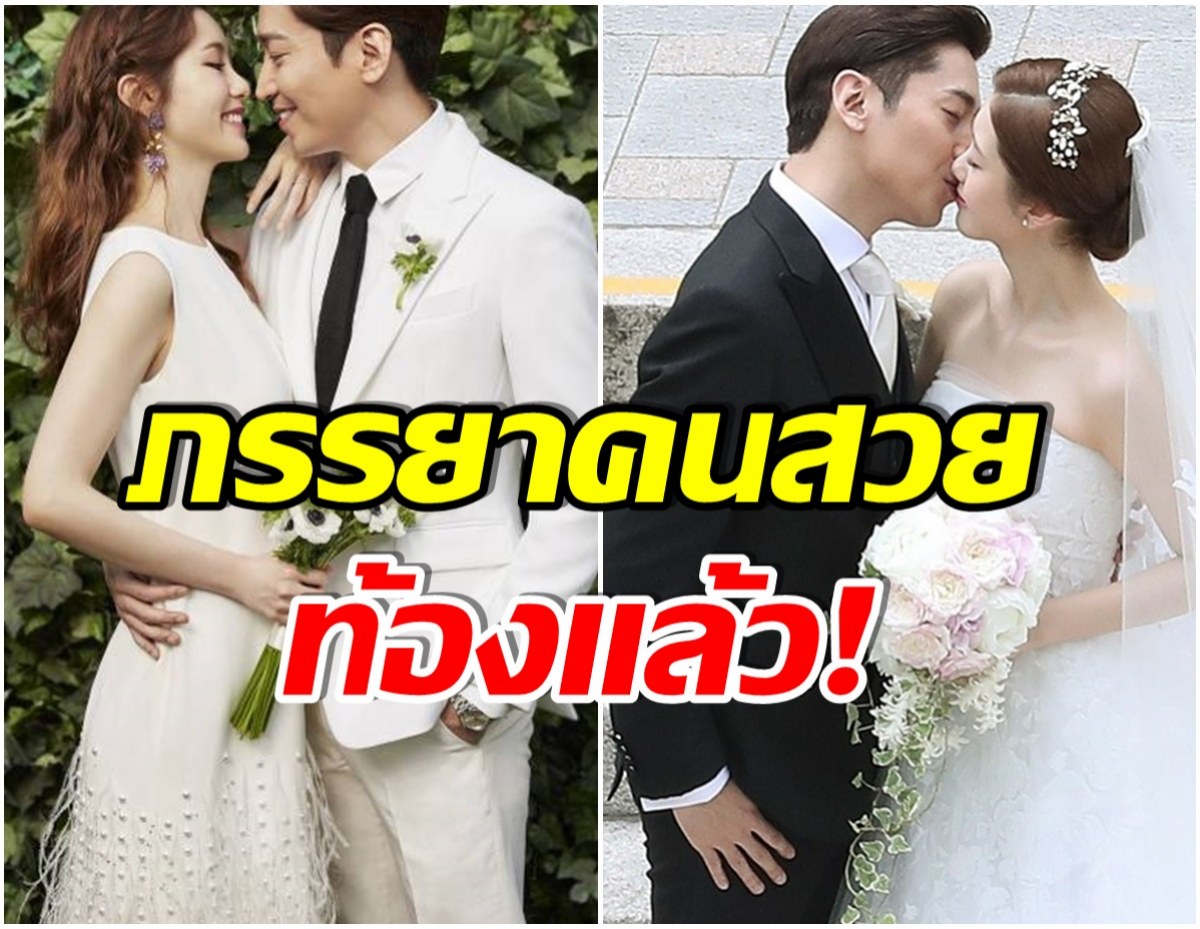 ต้อนรับลูกคนเเรก! นักเเสดงสาวประกาศข่าวดี เเต่งงาน 6 ปี ในที่สุดก็ท้อง