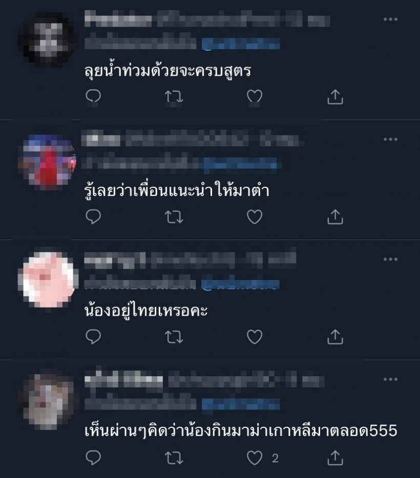 นักร้องดังลัดฟ้าเที่ยวไทย อวดชีวิตชิลๆในวันที่ฝนท่วมกรุงจนเป็นไวรัล