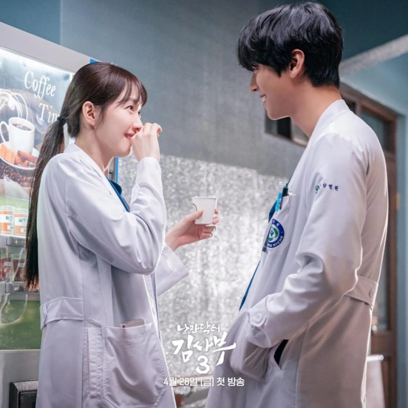 DR. ROMANTIC 3 คว้าอันดับ1 ละครที่มีคนดูมากที่สุด