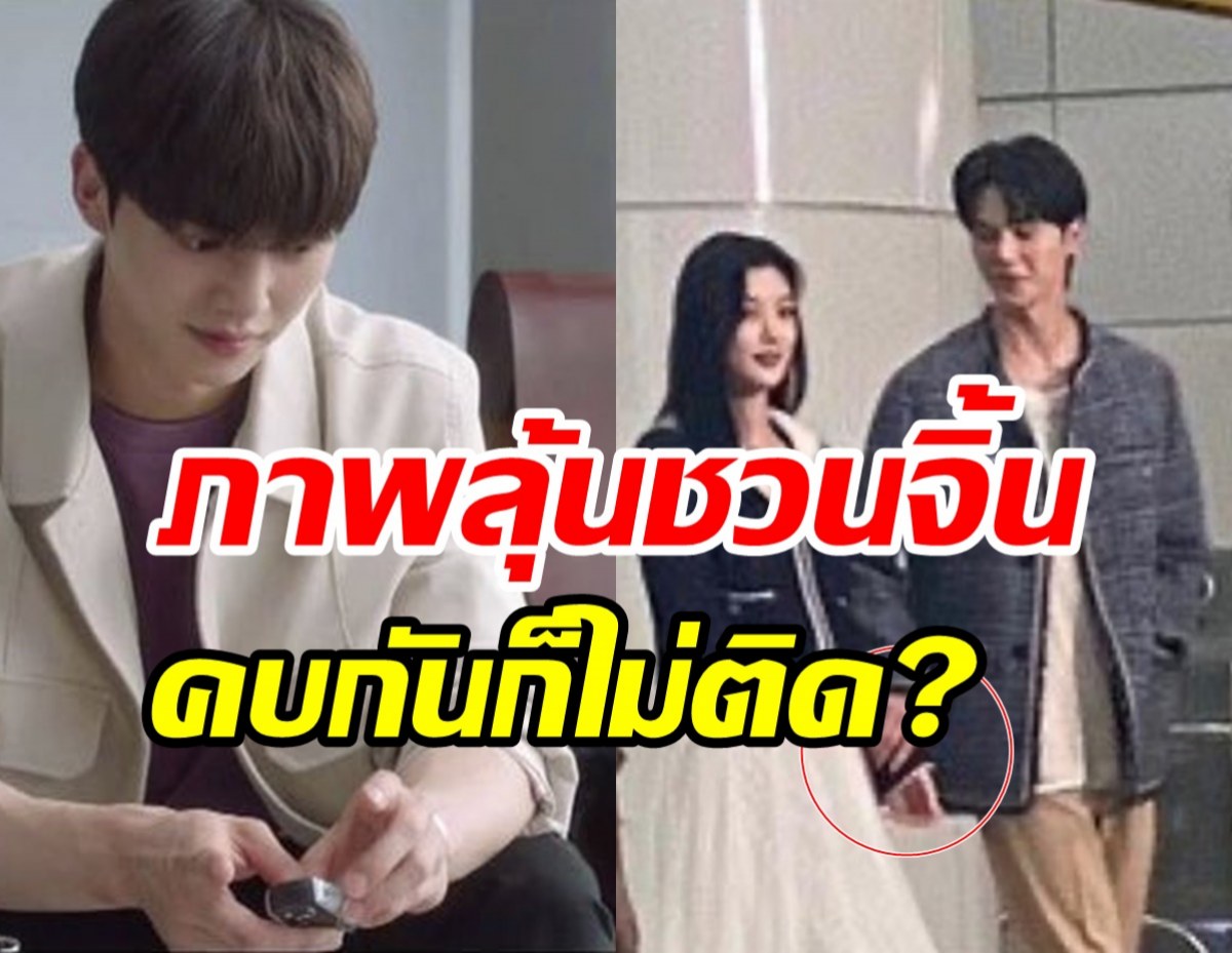 แตกตื่น! ภาพสองพระนางกุมมือสวีท เคมีลงตัวคบกันก็ไม่ติด?