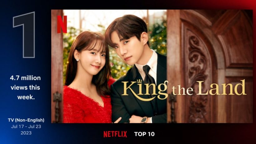 ปังเกินต้าน!! King the Land ขึ้นสู่จุดสูงสุดของNetflix