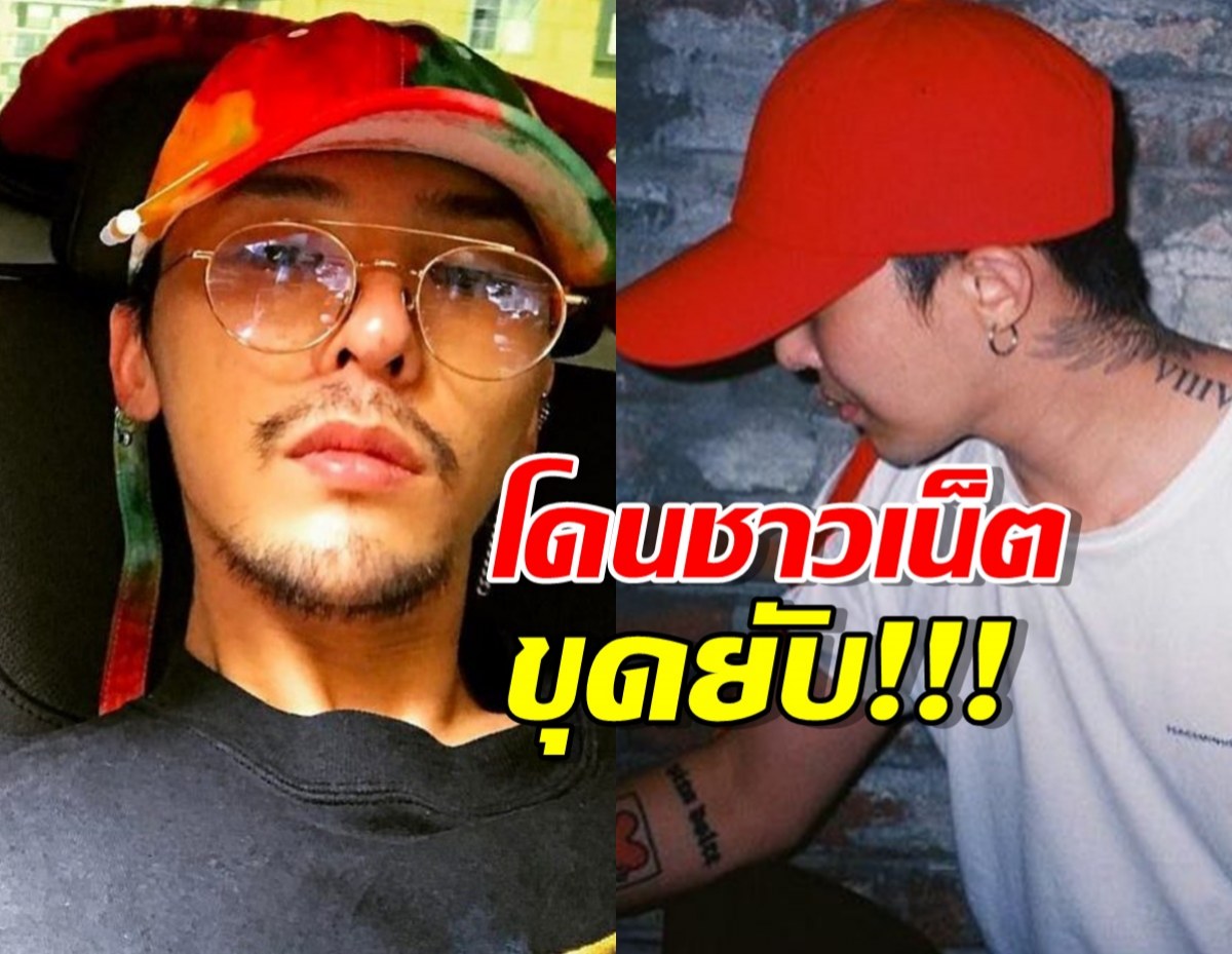 พฤติกรรมผิดปกติของ G-Dragon กลับมาเป็นที่สนใจ หลังถูกสอบเรื่องยาเสพติด