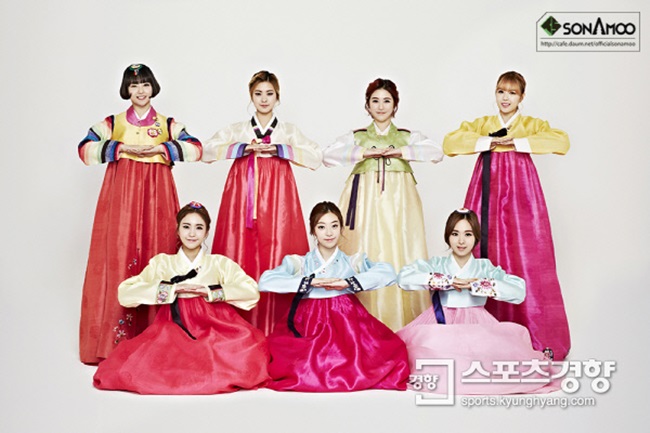 SONAMOO