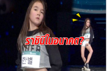 Han Byul สาวน้อยวัย 11 ขวบ ว่าที่ราชินี K-Pop ความน่ารัก จนกรรมการยังอดเขินไม่ได้!