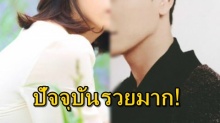 ไอดอลที่ผ่านความยากลำบากในอดีตจนร่ำรวยเหมือนดังปัจจุบัน!