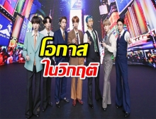 เพราะโควิด-19 รบ.เกาหลีเตรียมทุ่มงบสร้างฮอลล์จัดคอนออนไลน์