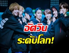 โปรไฟล์สุดพิเศษ7 หนุ่ม GOT7 บอยแบนด์ระดับโลกที่เป็นตำนาน