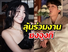 ทิฟฟานี่ ลุ้นร่วมงาน ซงจุงกิ ในซีรี่ส์ใหม่