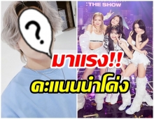 สุดปังบนYouTube ชื่อของไอดอลหนุ่มคนนี้ครองเเชมป์ถูกค้นหามากที่สุด