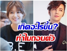 เเฟนคลับสุดเซ็ง! “จางกึนซอก-ซูยอง” ประกาศถอนตัวจากซีรี่ส์เรื่องใหม่