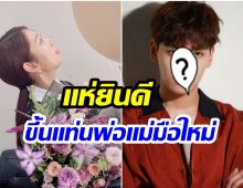 เซอร์ไพรส์! นักเเสดงสาวซุปตาร์ ประกาศเเต่งงาน-เผยข่าวดีท้องลูกคนเเรก