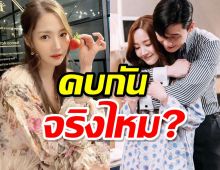 ขอย้ำอีกครั้ง!พัคมินยอง เปิดใจถึงข่าวลือความรักกับ พัคซอจุน สรุปว่า..?