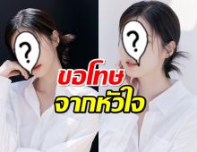 ไอดอลสาวคนดัง เขียนข้อความขอโทษแฟนๆหลังติดโควิด-19