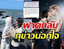 นักร้องหนุ่มเคลื่อนไหว เลิกซุปตาร์สาวปิดฉากรักหวาน6ปี