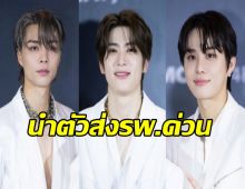 แฟนๆส่งกำลังใจ 3 หนุ่ม NCT 127 บาดเจ็บขณะถ่ายโฆษณา