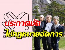 แฟนช็อกทั้งเอเชีย! 3ซุปตาร์ดังพร้อมใจยกเลิกสัญญาSM