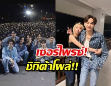 แฟนไทยกรี๊ดด “ชิกิต้า BABYMONSTER” โผล่ให้กำลังใจพี่ชายถึงขอบเวที!