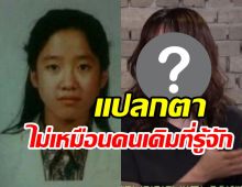 ชาวเน็ตจับโป๊ะลุคนี้นางเอกดังหน้าแข็งมาก แอบไปศัลย์เพิ่มเปล่า?