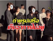 ชีวิตติ่งคอมพลีท! ลิซ่าเจอพระเอกในดวงใจเขินไม่เก็บอาการเลย