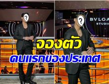 เเฟนๆเฮ! Bulgari จิ้มเลือกหนุ่มคนนี้ ขึ้นเเท่นเเบรนด์เเอมบาสเดอร์คนล่าสุด