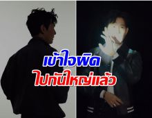 ชาวเน็ตอย่าหลงประเด็น พระเอกคนนี้ ไม่เคยทำผู้หญิงท้อง!