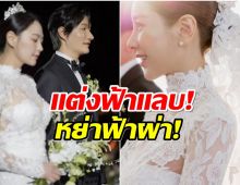 รักกันไวเลิกกันไว! เปิด 5 คู่คนดังชีวิตคู่พังแบบติดสปีด