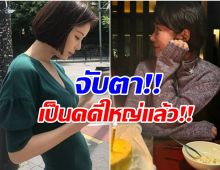 ดาราสาวงานเข้า ส่อติดคุกหลังยักยอกเงินบริษัท 100 ล้าน!